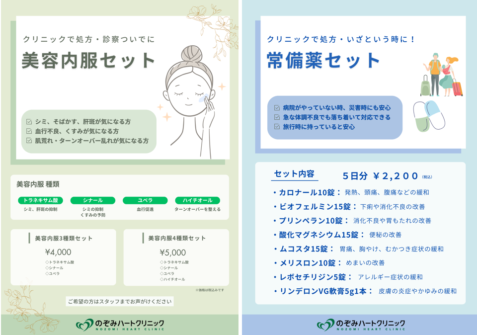 スクリーンショット 2025-10-01 173937.png